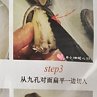 蚝汁鮑魚仔--内附處理活鮑魚的方法的做法圖解5